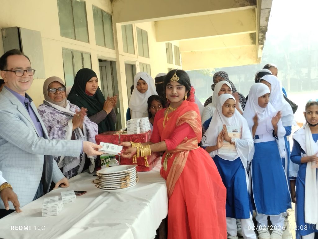 বার্ষিক ক্রীয়া প্রতিযোগিতা ২০২৬